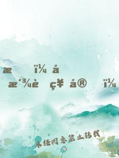 我！反派老祖宗，開局狂砍女帝